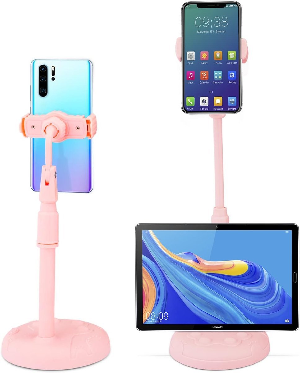 0707-1 店頭品 スマホスタンド 卓上 かわいい 携帯スタンド 360°回転 高さ調整可能 滑り止め スマホホルダー拍卖
