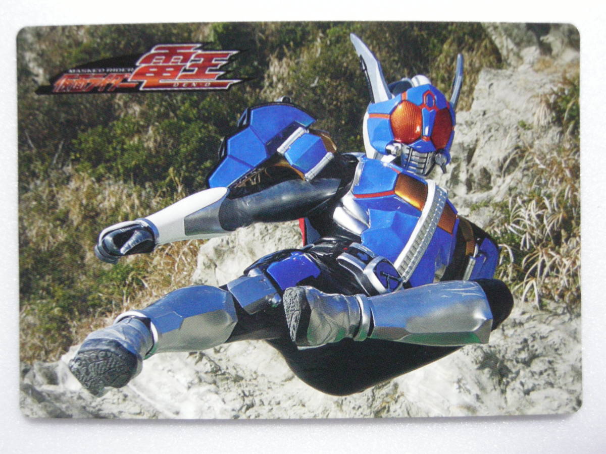 丸太食品 仮面ライダー電王 フィッシュソーセージ カード 19 デンライダーキック!拍卖