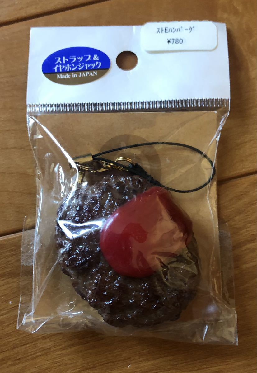 ストラップ&イヤホンジャック ストEハンバーグ拍卖