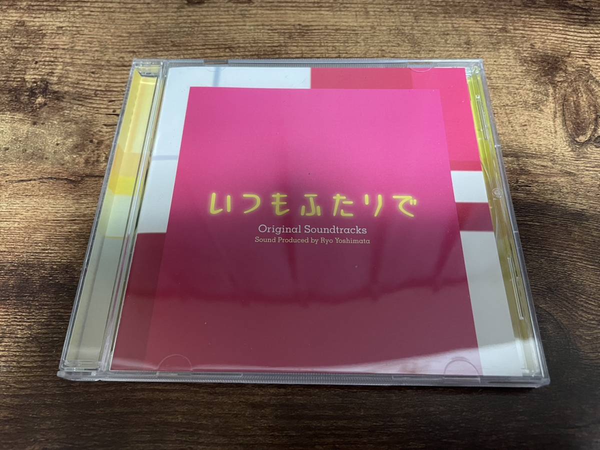 ドラマサントラCD「いつもふたりで」松たか子 坂口憲二 吉俣良●拍卖
