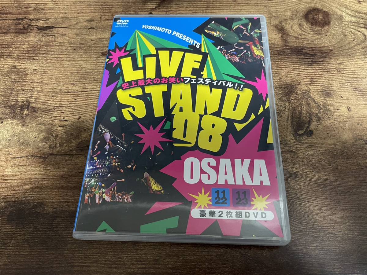 DVD「YOSHIMOTO PRESENTS LIVE STAND 08 OSAKA」吉本●拍卖