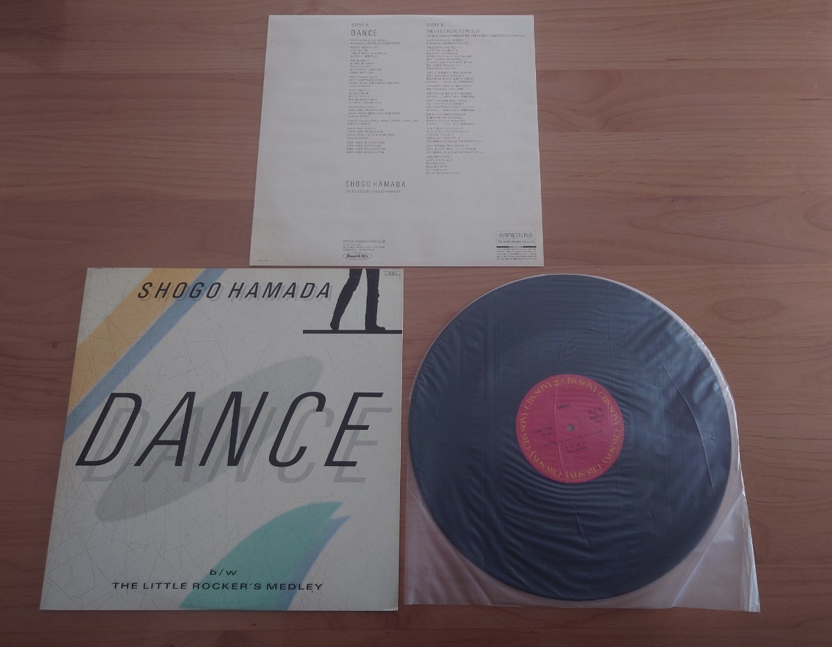 ★浜田省吾★DANCE★見本盤★12インチシングルレコード★中古品拍卖