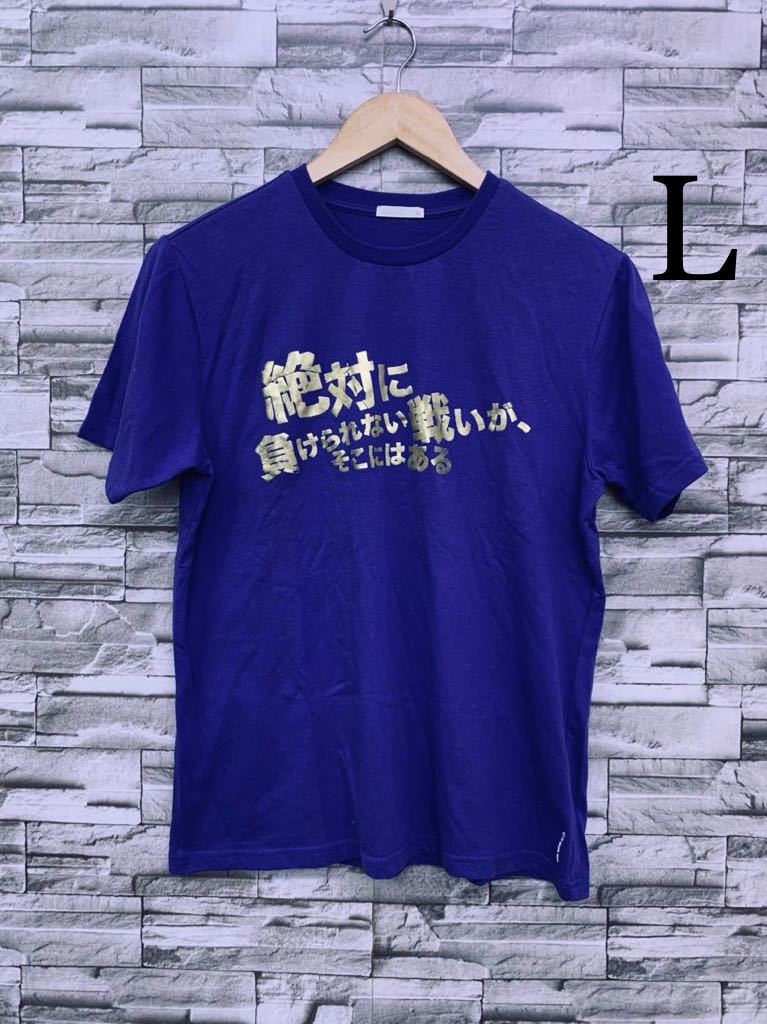 L GU ジーユー 半袖Tシャツ 半袖 Tシャツ カットソー パープル 金色 トップス レディース メンズ拍卖
