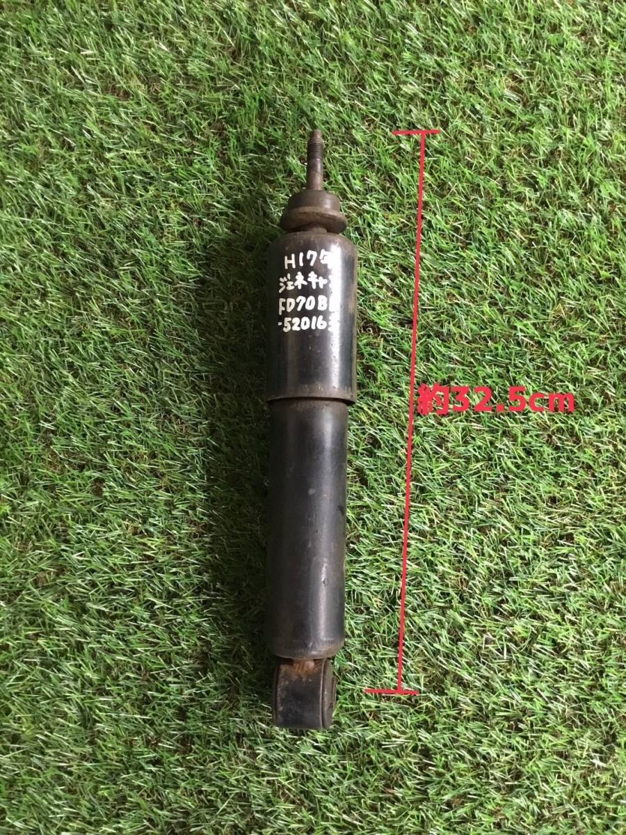 FD70BB H17年 ジェネキャン F ショック アブソーバー (L) C2 23713 即日発送可 ヤフオク ガッツ MK335895拍卖