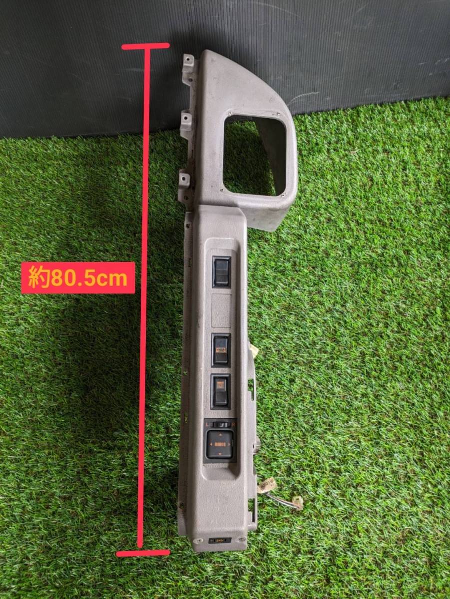 FW1KYD H.9年 日野 プロフィア コンソール ミラースイッチ D 23726 即日発送可 ヤフオク 140s拍卖