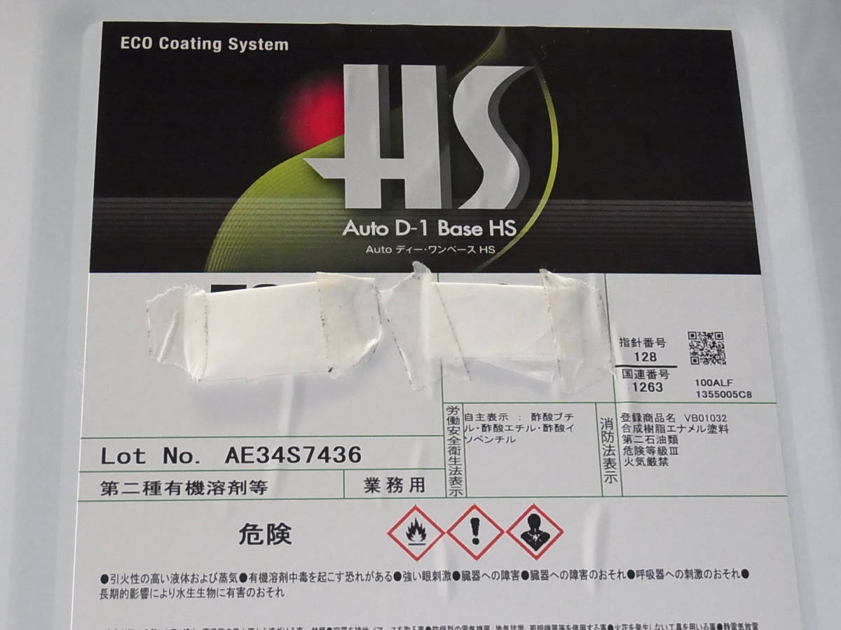 スズキ 26Uスペリアホワイト 500g(原液)クリヤー仕上げ無しタイプ大日本塗料 2液型5:1タイプ 自動車塗料 自動車補修 拍卖