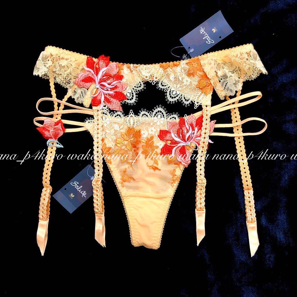 ★ワコールサルート93G【マリーアントワネット】ソングL & ガーターM 新品 YE拍卖