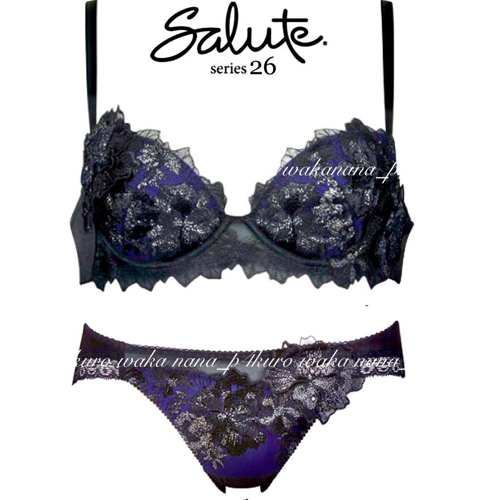 ★ワコールサルート26G【イングリッシュガーデン】p-upブラE80 & ノーマルLL 新品 BL拍卖