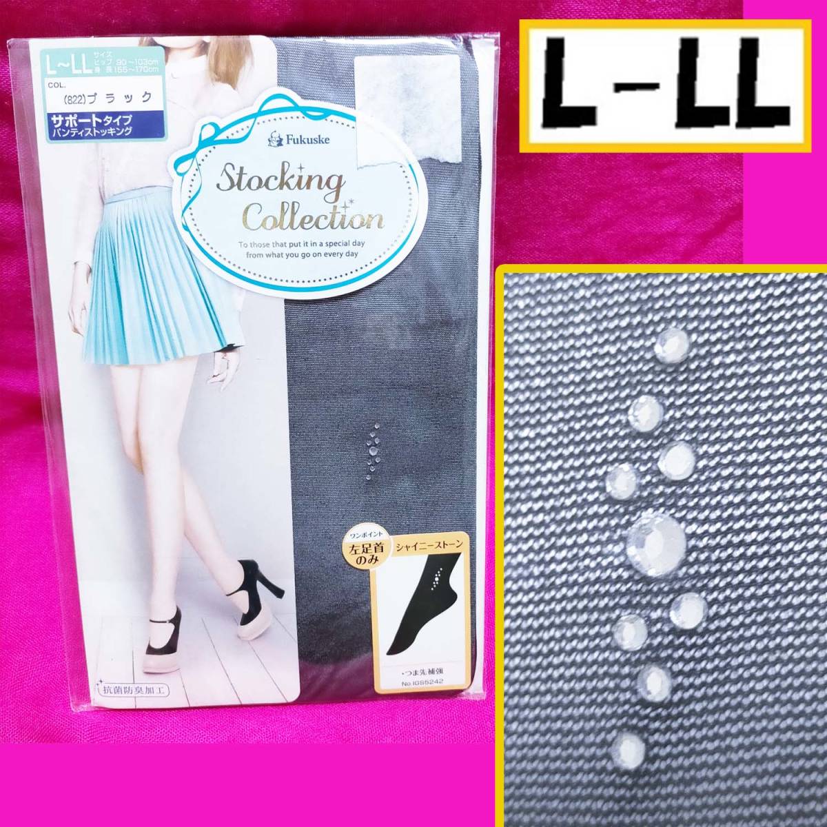 匿名★同梱歓迎【Z】★シャイニーストーン 左足首ワンポイント ストッキング パンスト L-LL 日本製 Fukuske拍卖