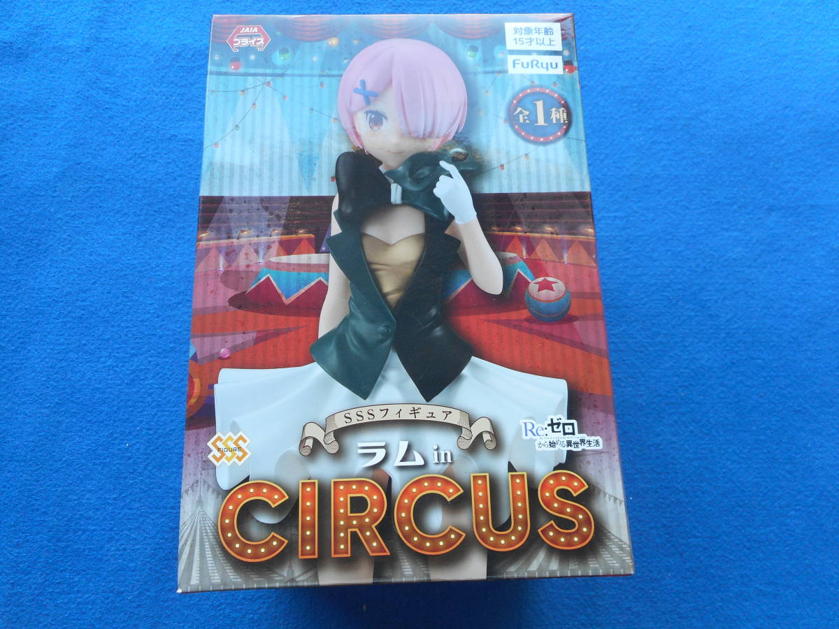 新品未開封 フリュー SSSフィギュア Re:ゼロから始める異世界生活 ラム in CIRCUS/未開封商品拍卖