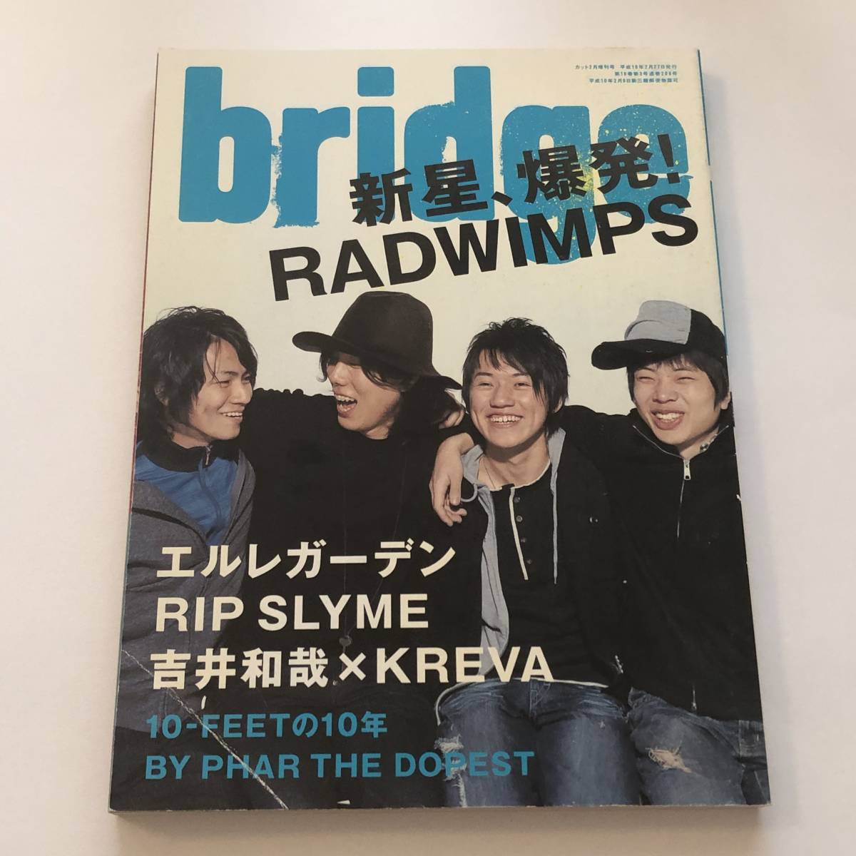 bridge2007/2 RADWIMPS/エルレガーデン/吉井和哉×KREVA/10-FEET拍卖