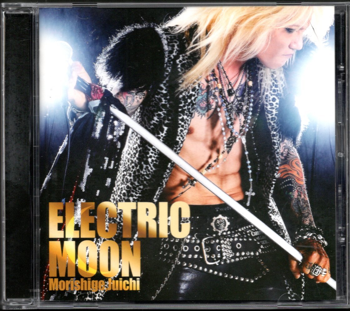 【中古CD】森重樹一(ZIGGY)/ELECTRIC MOON拍卖
