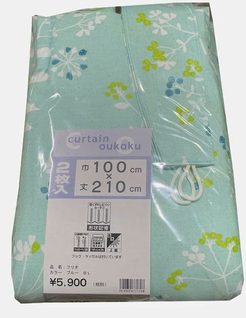 送料無料(北海道、沖縄は1500円別途ご負担)100×210cm 形状記憶 2級遮光ドレープカーテン2枚組 ブルー 100210フリオ拍卖