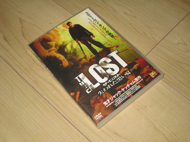 DVD・セル品◆THE LOST ザ・ロスト 失われた黒い夏◆ジャック・ケッチャム/ラッキー・マッキー/マーク・センター エド・ローター拍卖