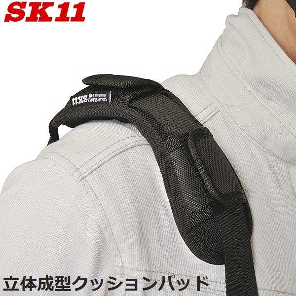 SK11 ショルダーベルト 単品 肩パッド付 SFSB-CP 鞄 かばん 工具バック ツールバッグ 工具バッグ ビジネスバッグ ショルダーバッグ拍卖