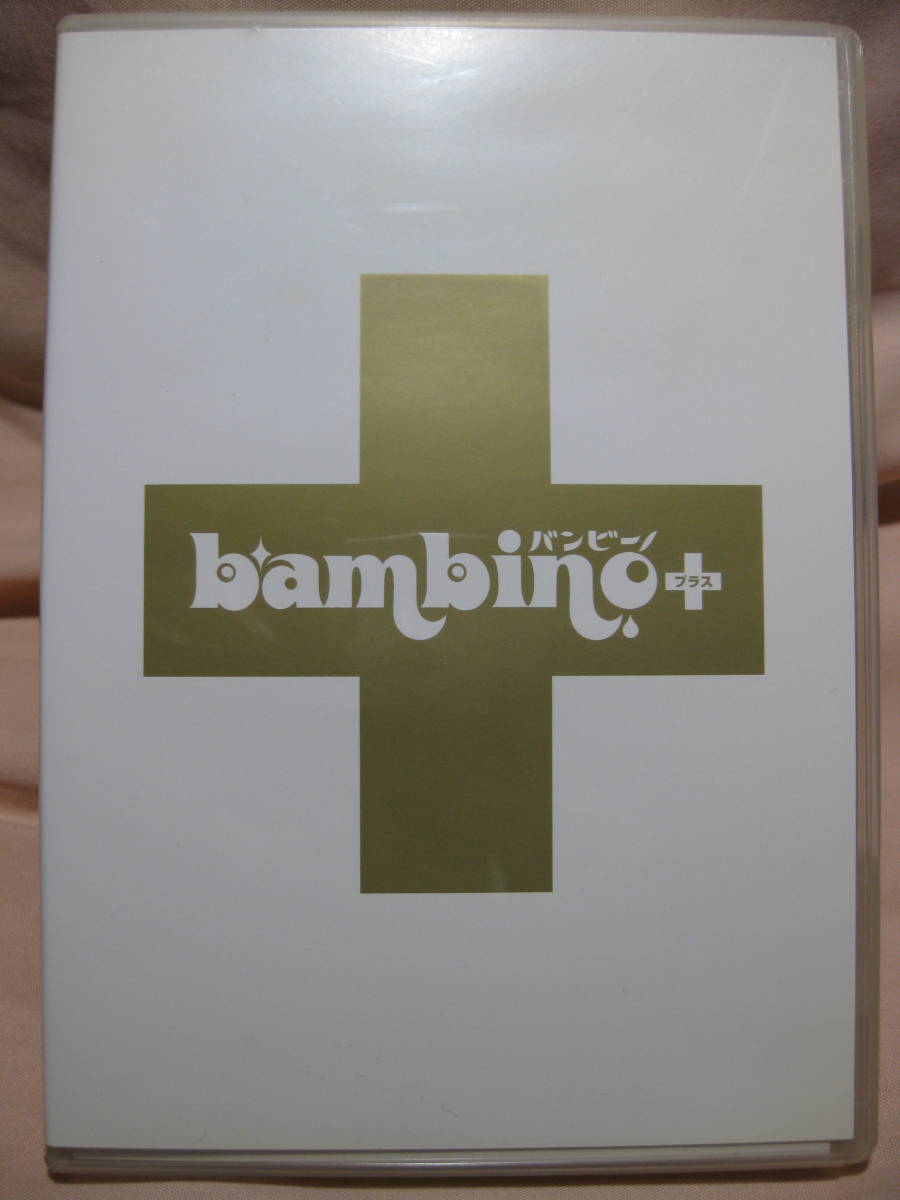 DVD 舞台 banbino +  バンビーノ プラス拍卖
