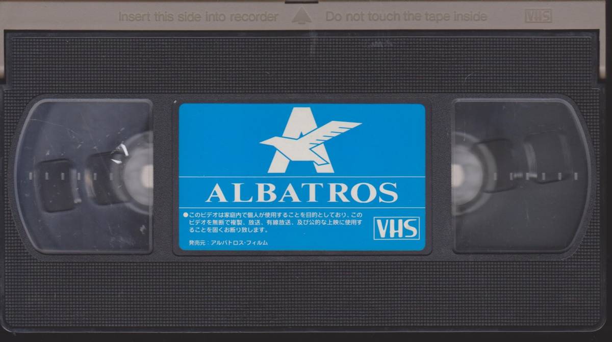 クイーン・コング【アルバトロス日本語吹替・英・伊合作映画】◆ケース・ジャケットなし◆希少VHSビデオテープ◆【230704★31】拍卖