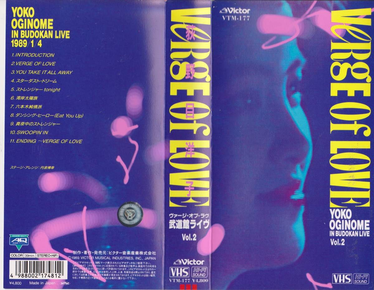 VERGE OF LOVE YOKO OGINOME IN BUDOKAN LIVE VOL.2◆出演:荻野目洋子★希少昭和平成アイドルイメージVHSビデオテープ★【230710★48】拍卖