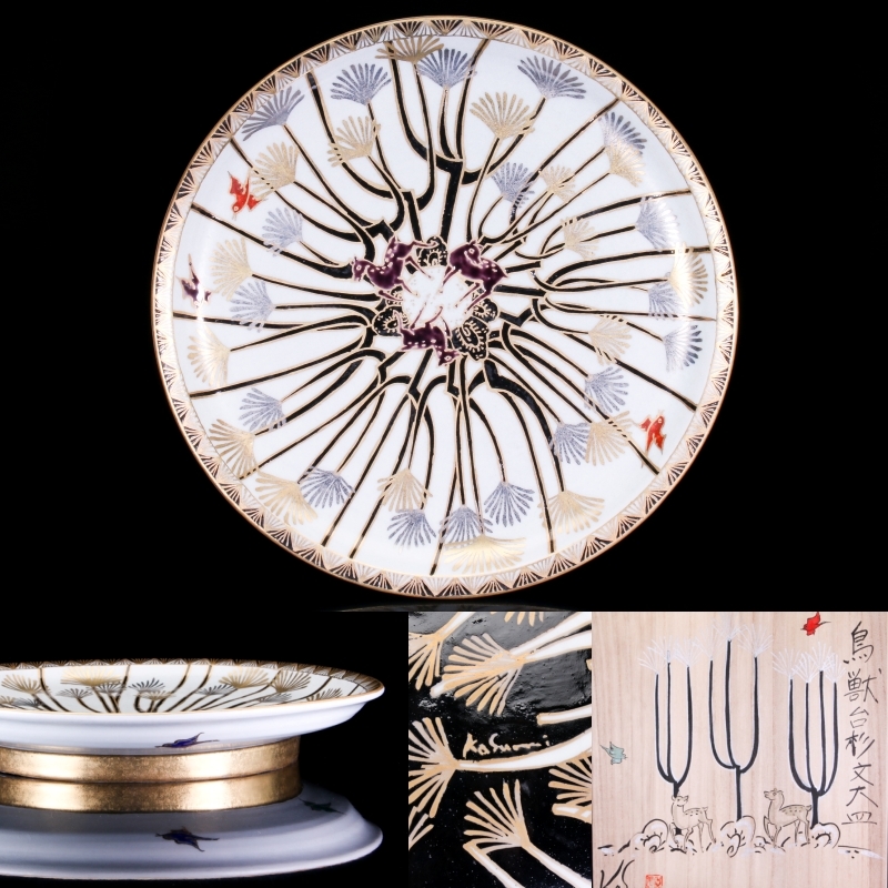 【MG敬】植葉香澄 作『鳥獣台杉文大皿』共箱付 u5拍卖