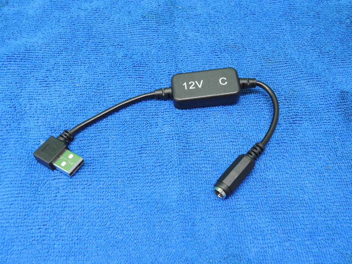 ■新型サンエス■ QC3.0対応バッテリーで12Vファンが使える ケーブル RD9120H RD9110H RD9010H RD9020H ハイパワー 2020/2021 風神 (C) ⑤拍卖