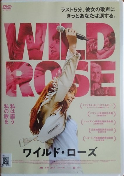 DVD R落/ワイルド・ローズ/ジェシー・バックリー拍卖