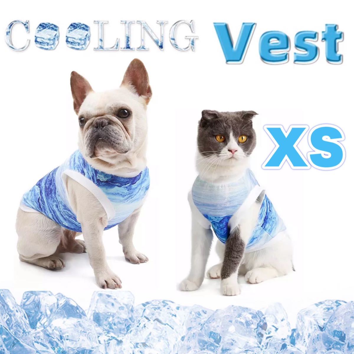 犬服 熱中症対策 犬用 ベスト 夏 冷感 冷却 犬 XSサイズ おしゃれ ブルー にゃんこ かわいい 涼しい 青拍卖