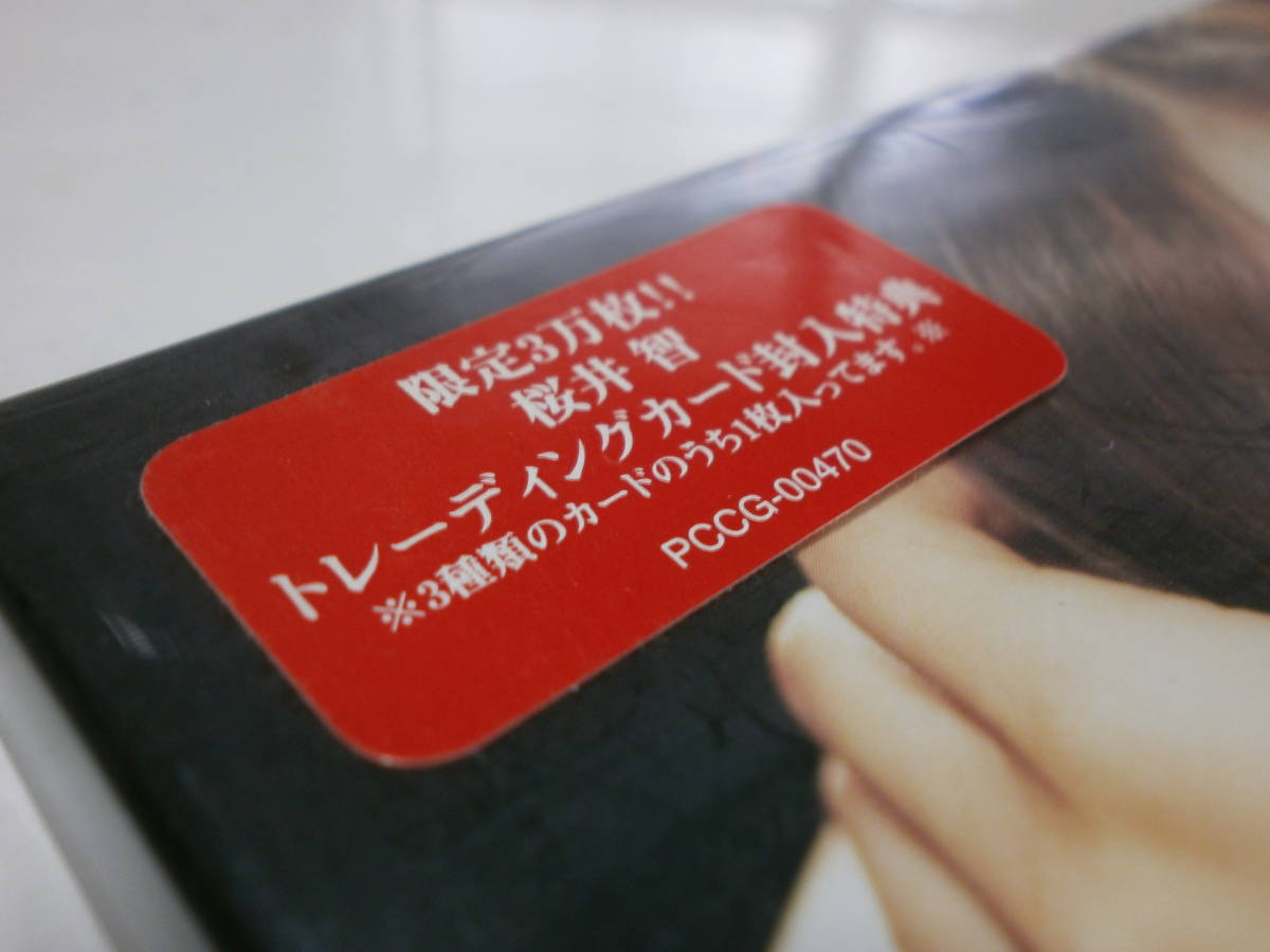 超美品 LIMITED EDITION 初回限定盤 トレーディングカード 封入特典 櫻井智 桜井智 12の旋律 マクロス7 声優 アイドル拍卖