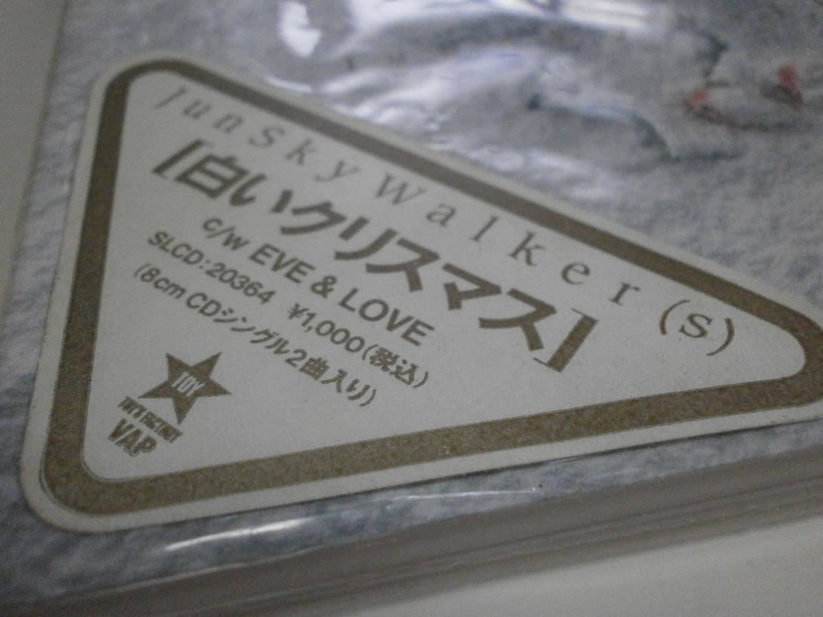 JUN SKY WALKER(S) ジュンスカイウォーカーズ 白いクリスマス EVE & LOVE 宮田和弥 森純太 寺岡呼人 小林雅之 ジュンスカ J(S)W ホコ天 拍卖