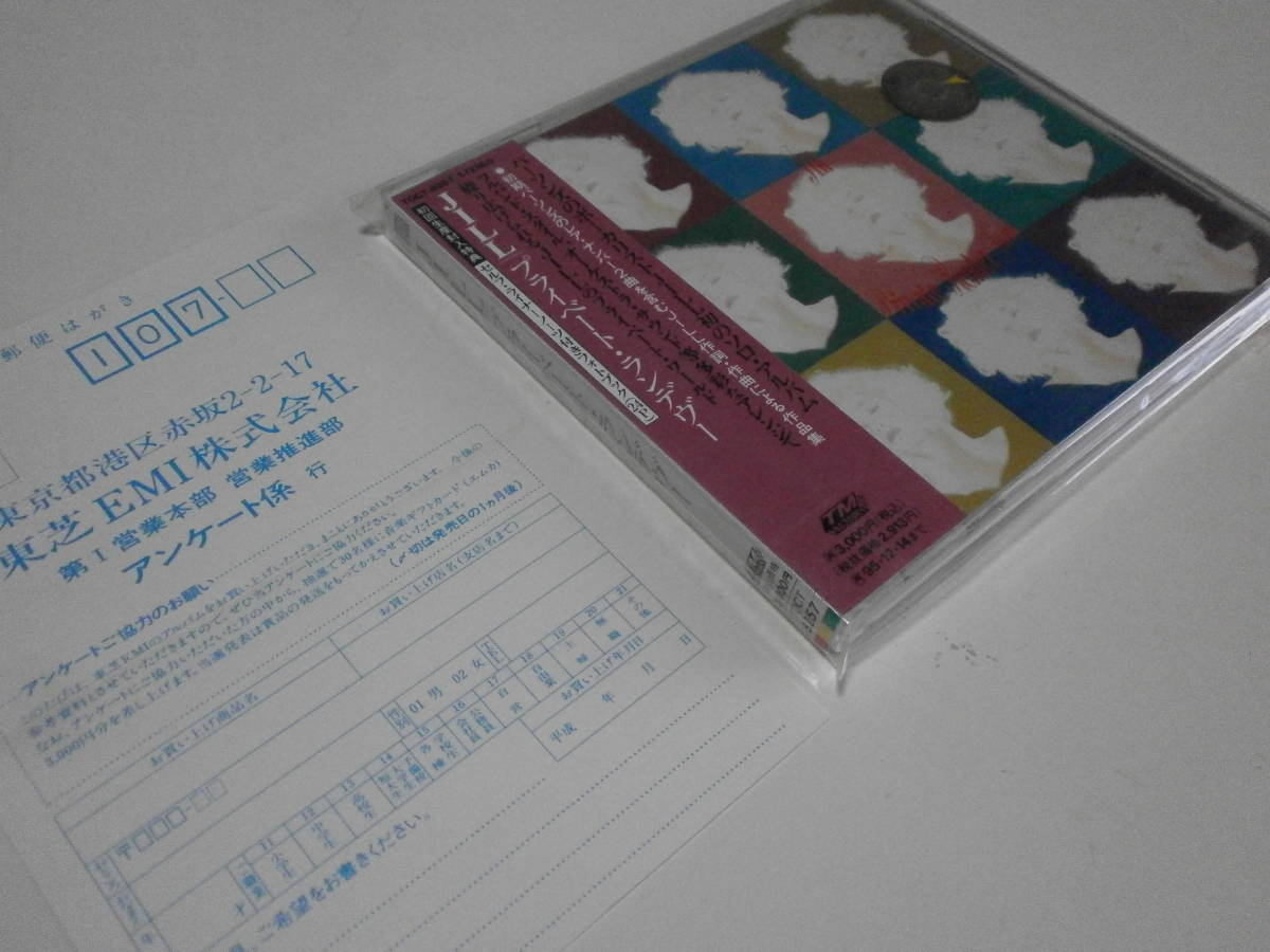 LIMITED EDITION 初回限定盤 JILL Private Rendez-Vous ジル プライベートランデヴー PERSONZ パーソンズ 本田毅 渡邉貢 藤田勉 拍卖