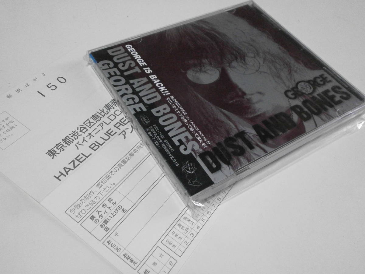 ジャパメタ GEORGE DUST AND BONES ジョージ ダストアンドボーンズ LADIES ROOM レディースルーム Gargoyle DEAD END YOUTHQUAKE X JAPAN拍卖