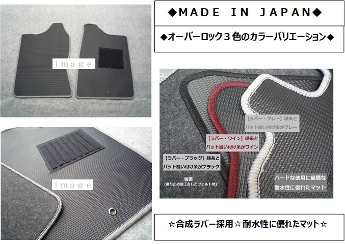 ジムニー ランドベンチャー JB23W フロントマット(ゴム・ラバー) 新品 GH-rg+①拍卖