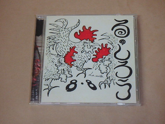 8・8 / る*しろう / CD拍卖