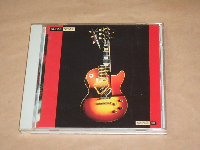 GUITAR SPEAK / アルヴィン・リー,ハンク・マーヴィン,他 / CD拍卖