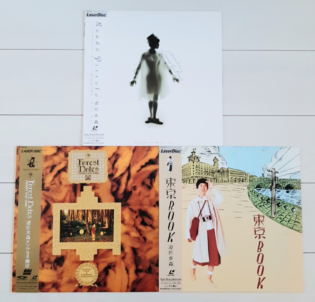 LD 遊佐未森 東京BOOK / Firest Notes~Concert with trees / Rond Picclo拍卖