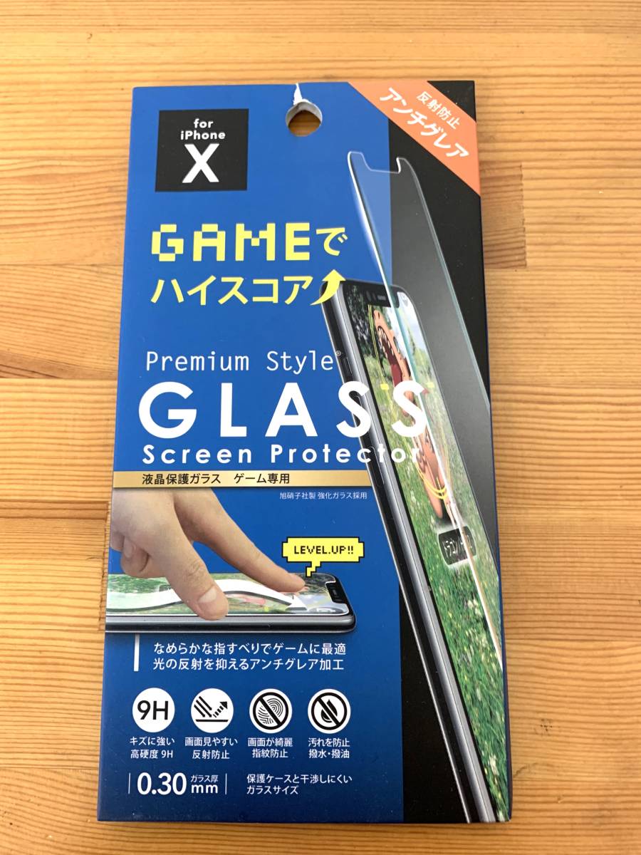 PGA ピージーエー PG-17XGL07 iPhone X アンチグレア ゲーム専用 液晶保護ガラス拍卖