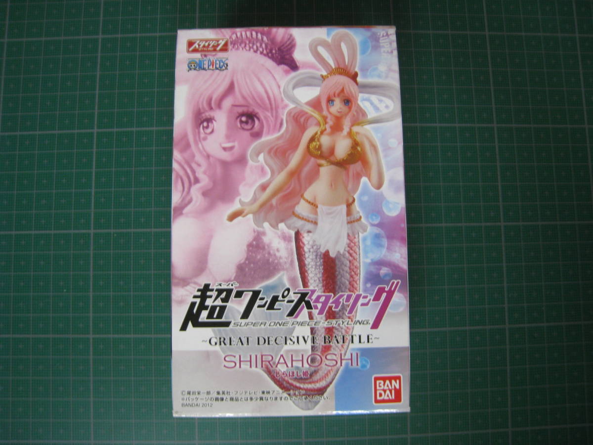 超ワンピーススタイリング —GREAT DECISIVE BATTLE- しらほし姫 フィギュア 未開封品拍卖