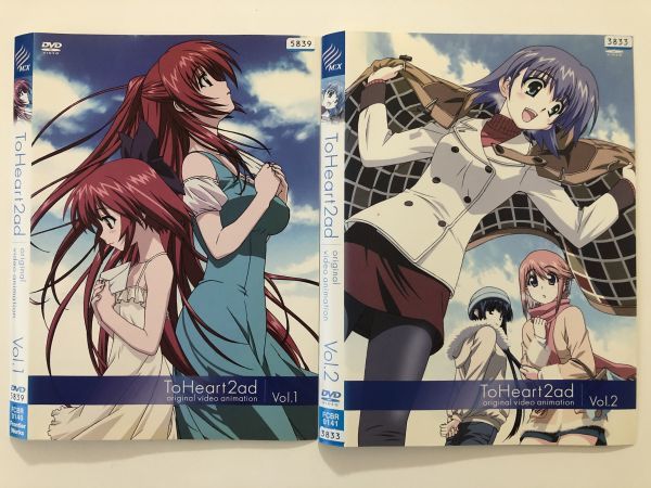 B17394 R中古DVD To Heart 2ad Vol.1・2 全2巻セット(ケースなし)拍卖