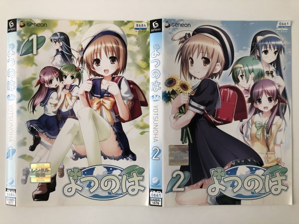 B17405 R中古DVD よつのは 全2巻セット(ケースなし)拍卖