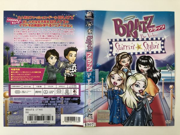 B17604 R中古DVD BRATZ ブラッツ The Video Starrin'&Stylin' ケースなし(10枚までゆうメール送料180円)拍卖
