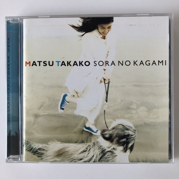 B17491 CD(中古)空の鏡 松たか子拍卖