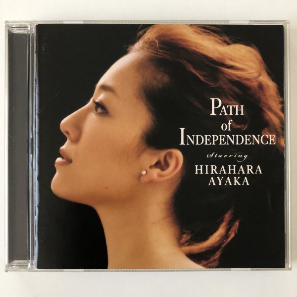 B17580 R中古CD Path of Independence 平原綾香 (ケース新品交換、研磨クリーニング)拍卖