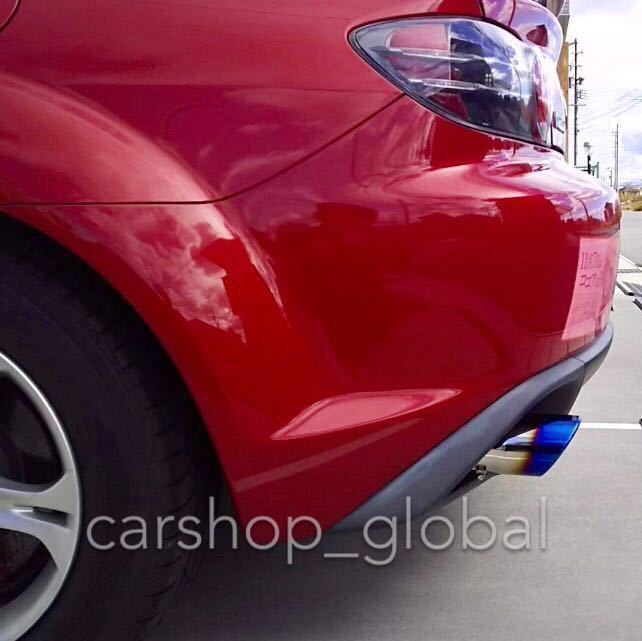 マツダ RX-8用 大口90mm マフラーカッターチタン焼き ステンレス製 錆防止穴 外寸76mmまで対応 スラッシュカットタイプ 2個セット SE3P拍卖