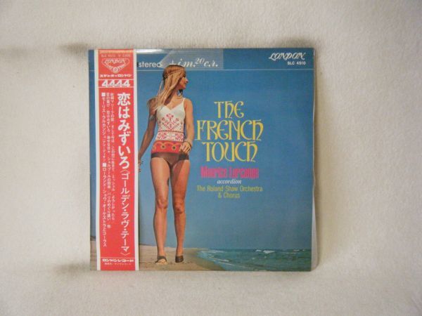 The Roland Shaw-The French Touch SLC-4510拍卖