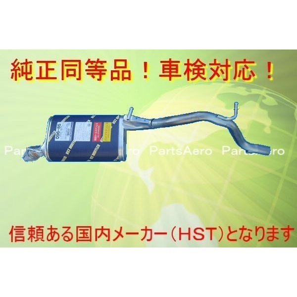 MC系 ワゴンR ターボ車■MC11S MC21S■純正同等/車検対応096-85拍卖