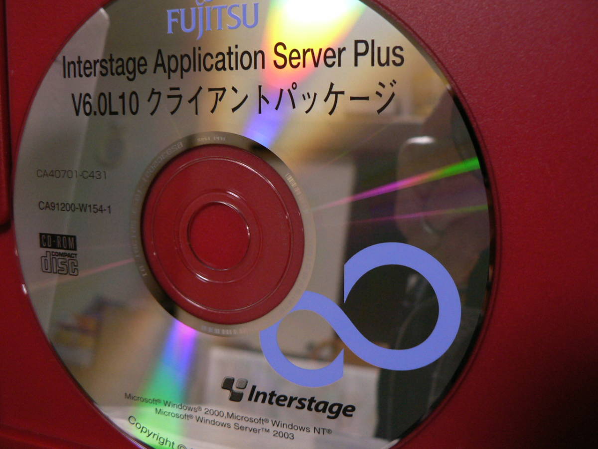 送料最安 230円 CDF47:富士通 FUJITSU Interstage Application Server Plus V6.0 L10 クライアントパッケージ拍卖