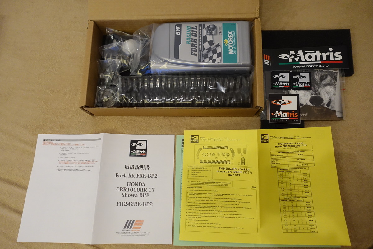 Matris CBR1000RR (17-19) SC77 フロントフォーク用ハイドロキット FRK-BP2 定価72,600円 FH242RK-BP2 マトリス 2拍卖