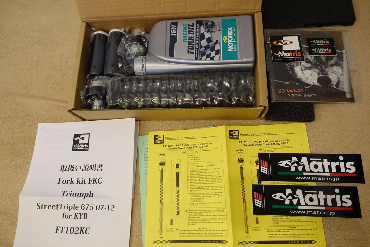 Matris ストリートトリプル675 (07-12) フロントフォーク用スプリングキット KCタイプ 定価51,700円 FT102KC マトリス4 Street Triple拍卖