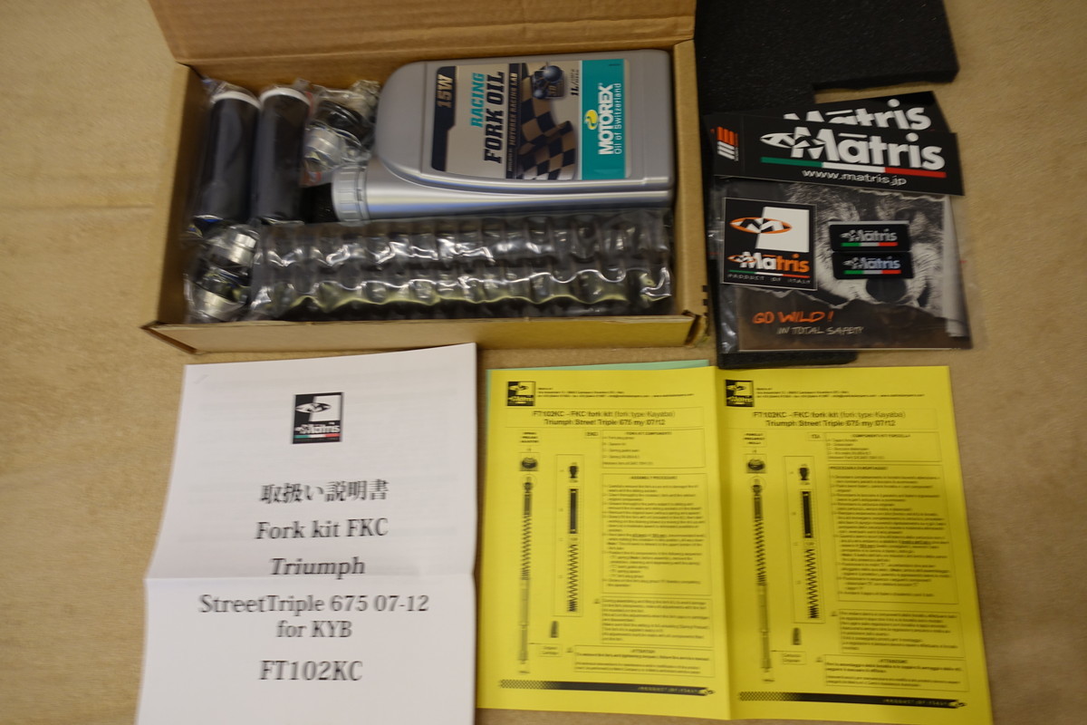 Matris ストリートトリプル675 (07-12) フロントフォーク用スプリングキット KCタイプ 定価51,700円 FT102KC マトリス7 Street Triple拍卖