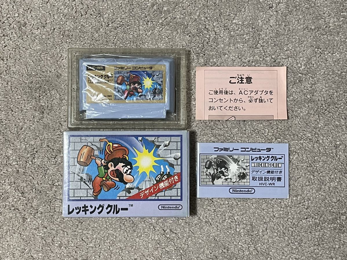 壁壊しの、か・い・か・ん!動作確認済み 美品 激レア レッキングクルー 箱説付き拍卖