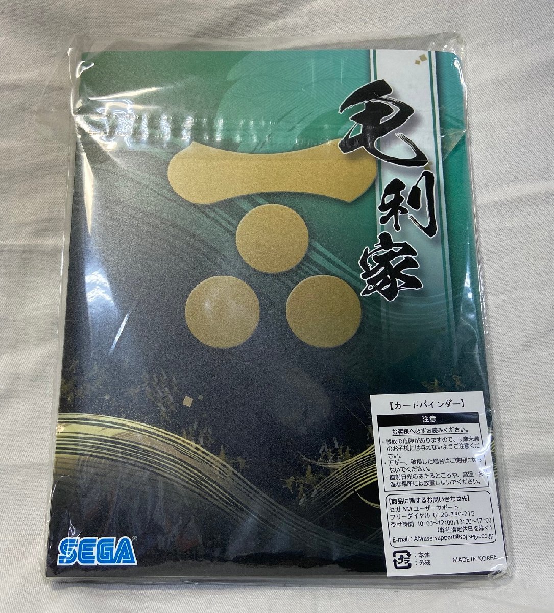未開封 戦国大戦 スペシャルグッズ プレゼントキャンペーン カードバインダー 毛利家 拍卖